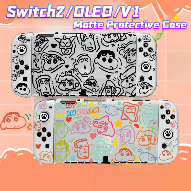 เคสป้องกันแบบด้านสําหรับ Switch 2 / OLED / V1