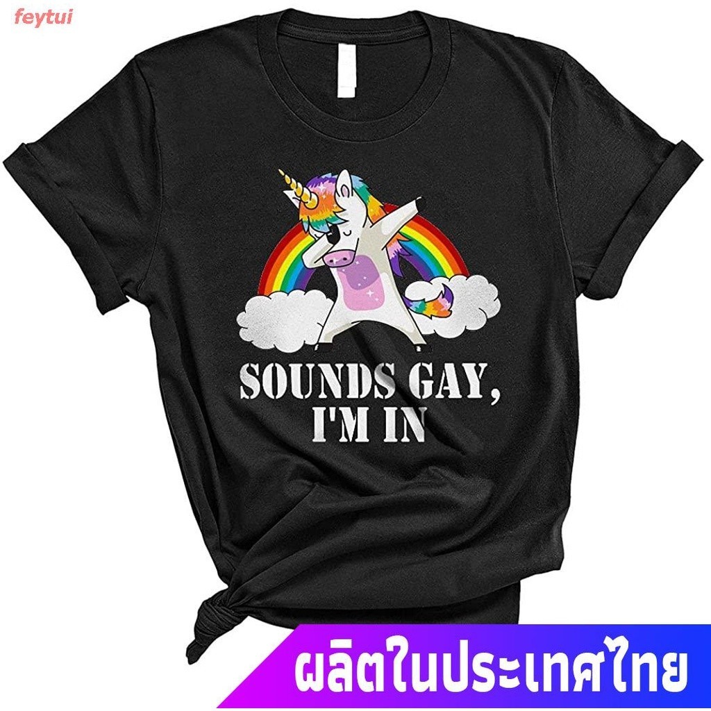 แขนสั้นcrew neck ใหม่ ข้อเสนอพิเศษ  ยูนิคอร์น  ฝัน การ์ตูน LGBT Unicorn Shirt Sounds Gay I'm In Funn