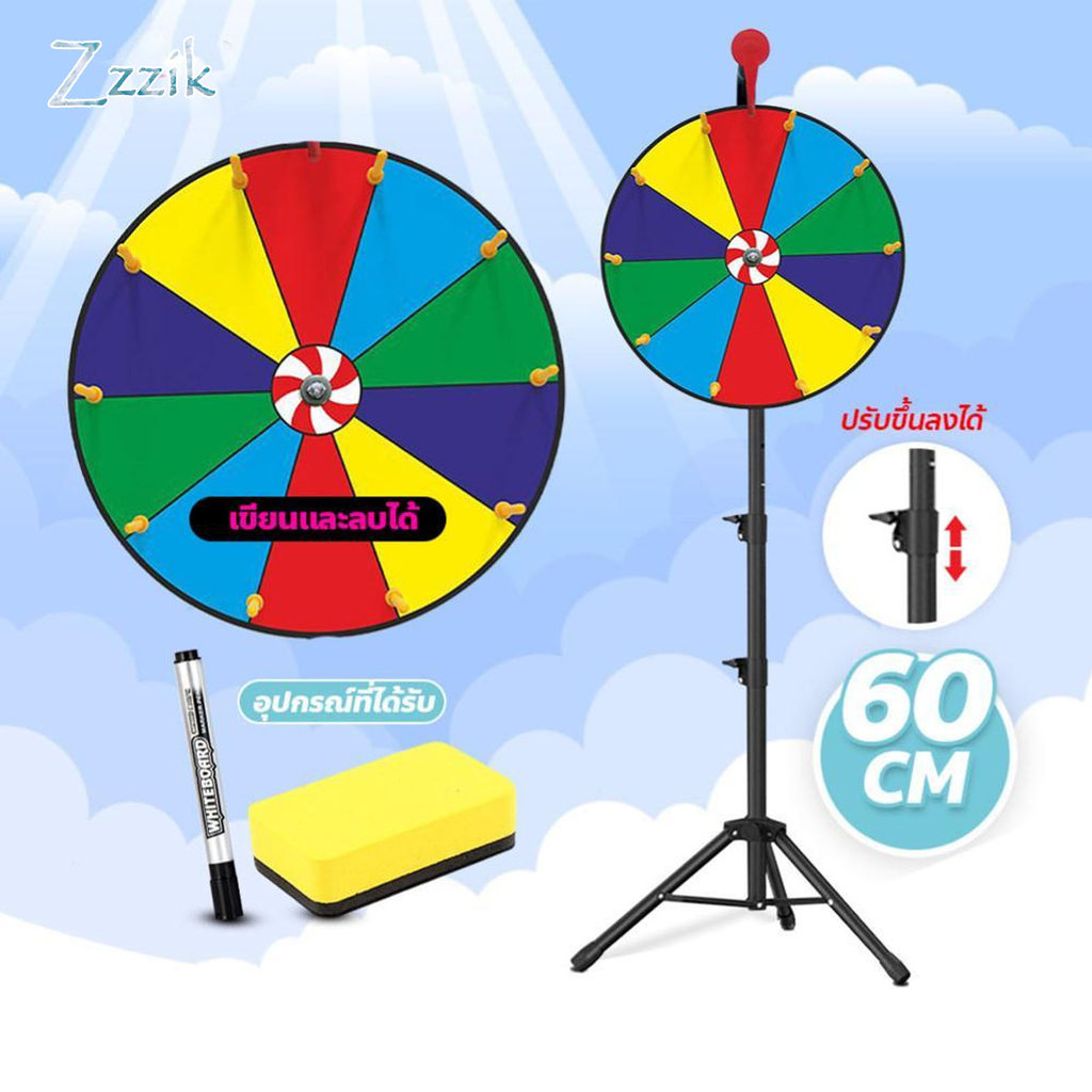 Zzzik เกมส์วงล้อตั้งพื้น เกมส์วงล้อหมุนฉลาก พับเก็บได้ สำหรับงานเลี้ยง งานปาร์ตี้ต่างๆ