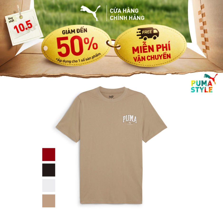 เสื้อยืด PUMA Mens Squad
