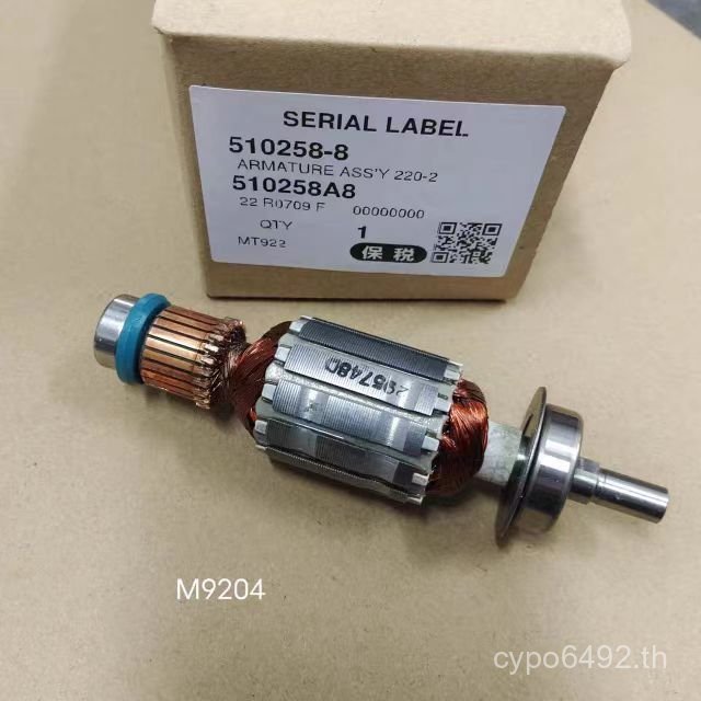 มอเตอร์ m922m9204b กระดาษทราย Q4NR