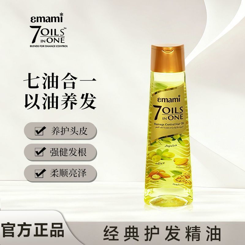 New Product#Emami 7 Oils in One Moroccan hair care essential oil, classic hair care essential oil, s