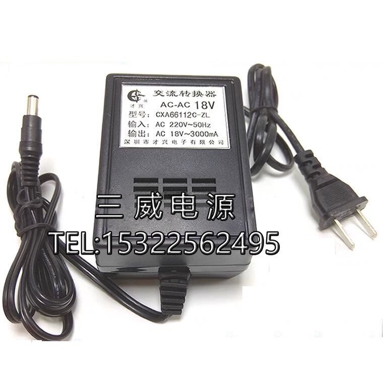 Ac18V3000MA Transformer 16V3000MA เหมาะสําหรับการตรวจสอบอะแดปเตอร์เสียง 12V2.5 A18V2.7A