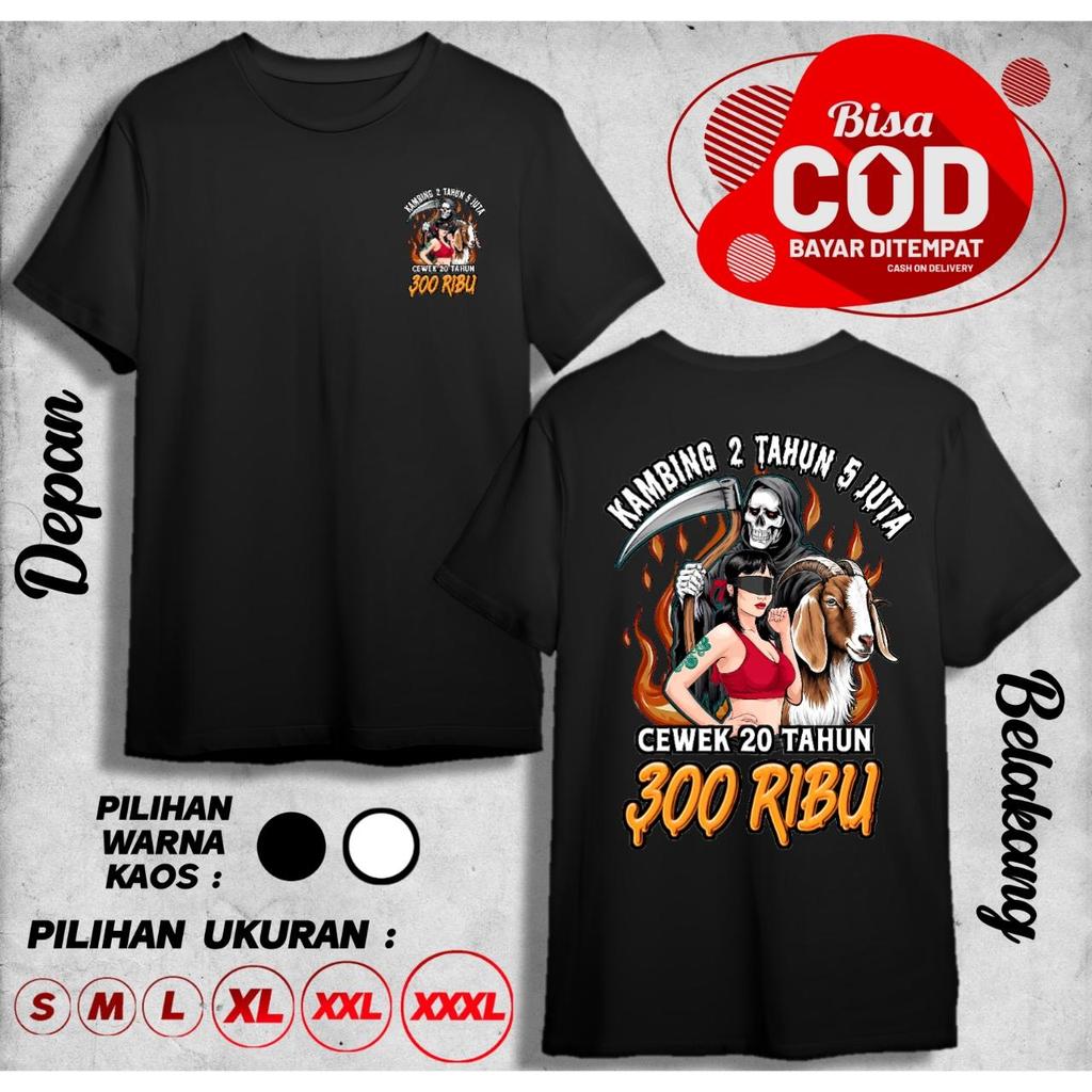 เสื้อยืดแพะ 2 ปี 5 MILLION GIRLS 20 YEARS 300 THOUSAND COOL VIRAL DB
