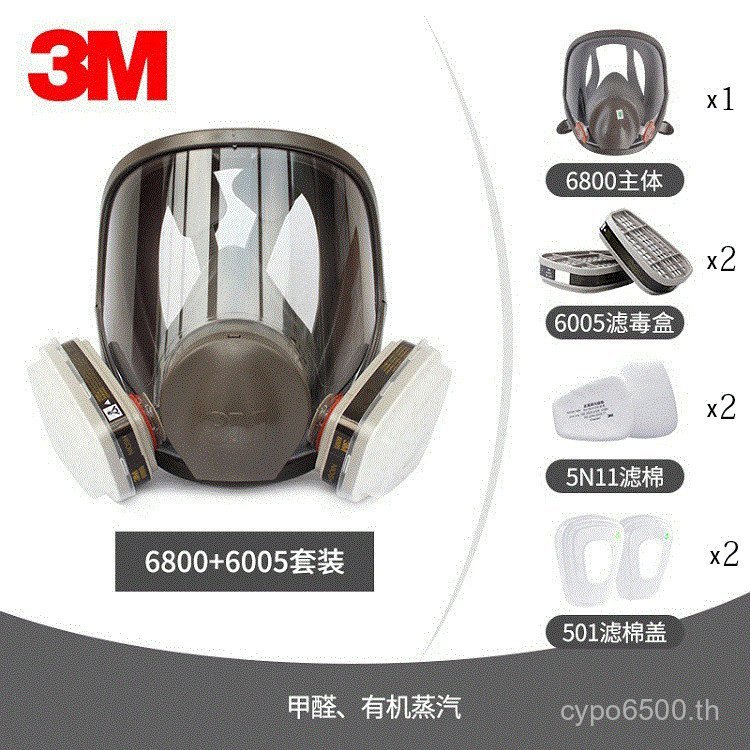 6800+60053m Mask Amino Nail All 7 ชุด Anti-etc ชุดมาส์กแอมโมเนีย D9BV
