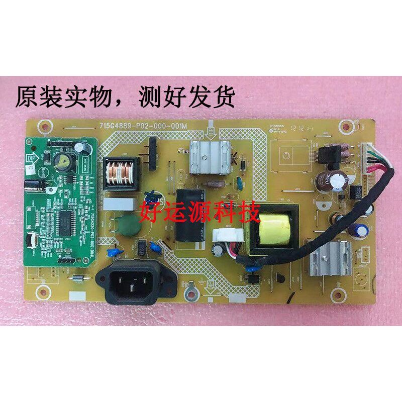 Original Philips 190V3L 206V 236V3L Power Board 715G4889-P02-000-001M/S