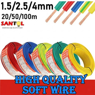 SANTOL 50/100meters Standard Electrical Wire Single Core Cable