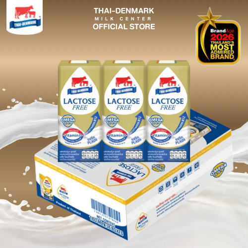 นมไทยเดนมาร์ค Lactose Free Omega Plus รสจืด 180 ml ยกลัง 36 กล่อง นมวัวแท้ 100%