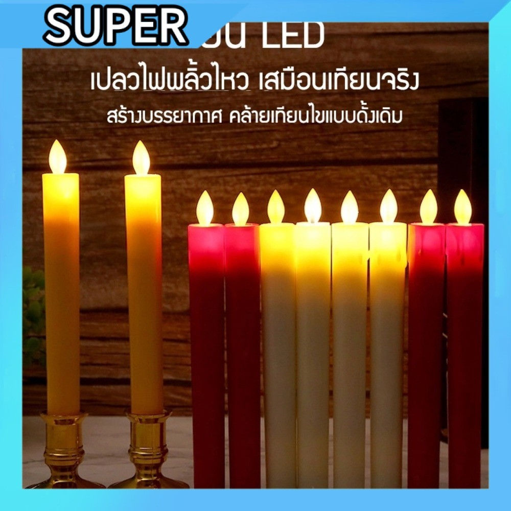 ✨ พร้อมส่ง ชุดตกแต่งบ้าน แท่นวางโลหะ ทอง/เงิน และเทียน LED หลากสี ตกแต่งสวยงาม💡S00171
