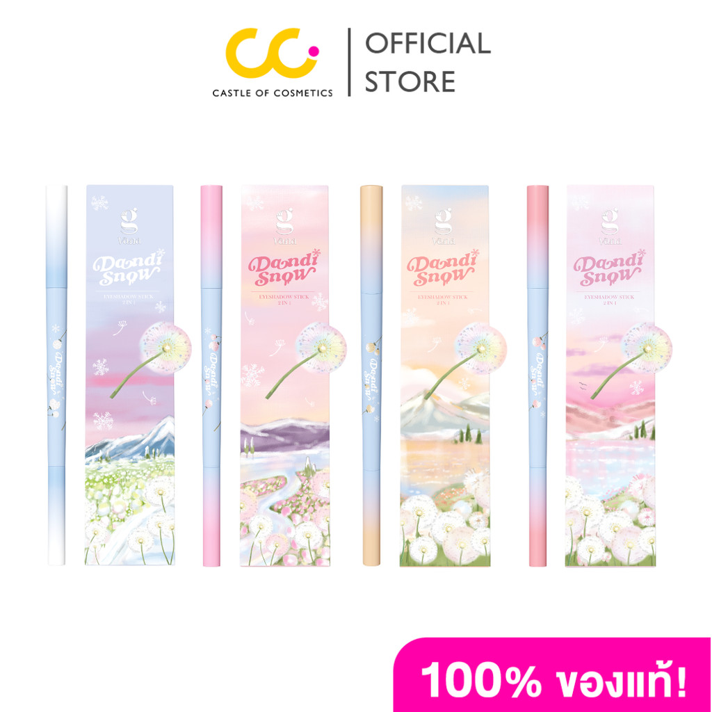 Gvana Dandisnow Eye Shadow Slim Dolly Eye (0.25g) แดนดิสโนว์ อายแชโดว์ สลีม ดอลลี่อาย