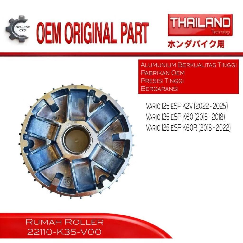 Original Honda Vario 125 150 Esp K36 22110-K35-V00 Face Drive Roller Housing