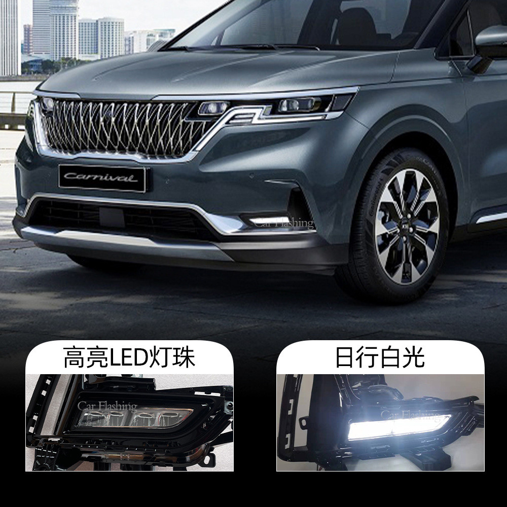 [carefreeshop] เหมาะสําหรับ Kia 21-23 Carnival Carnival SEDONA ชุดไฟตัดหมอกหน้า LED ไฟป้องกันหมอกนํา