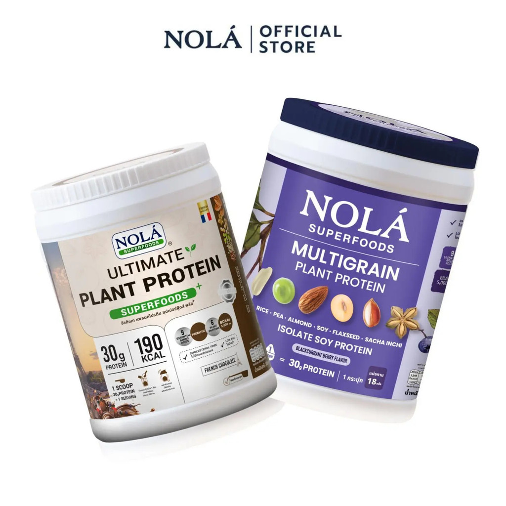 [ฟรี คอลลาเจน 1 กป] Nola Superfoods Plant-Whey Protein  โปรตีนสูง 30 กรัม BCAAs 5000mg+ โปรตีนจากพืช