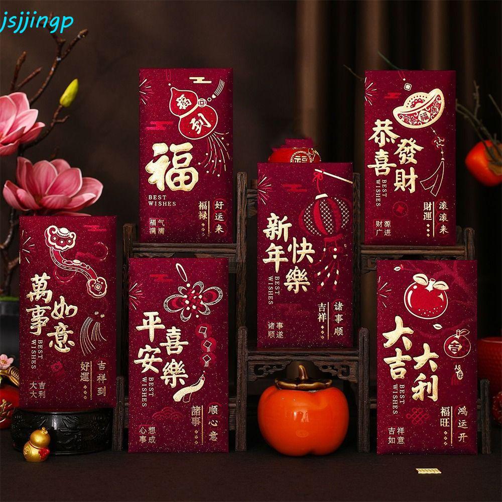 JSJJINGP 6ชิ้นซองจดหมายสีแดงจีน,กระดาษพรม้าปีซองเงิน,แพ็คเก็ตสีแดงหนาร้อนทองเงินแพ็คเก็ตแต่งงานวันเกิด