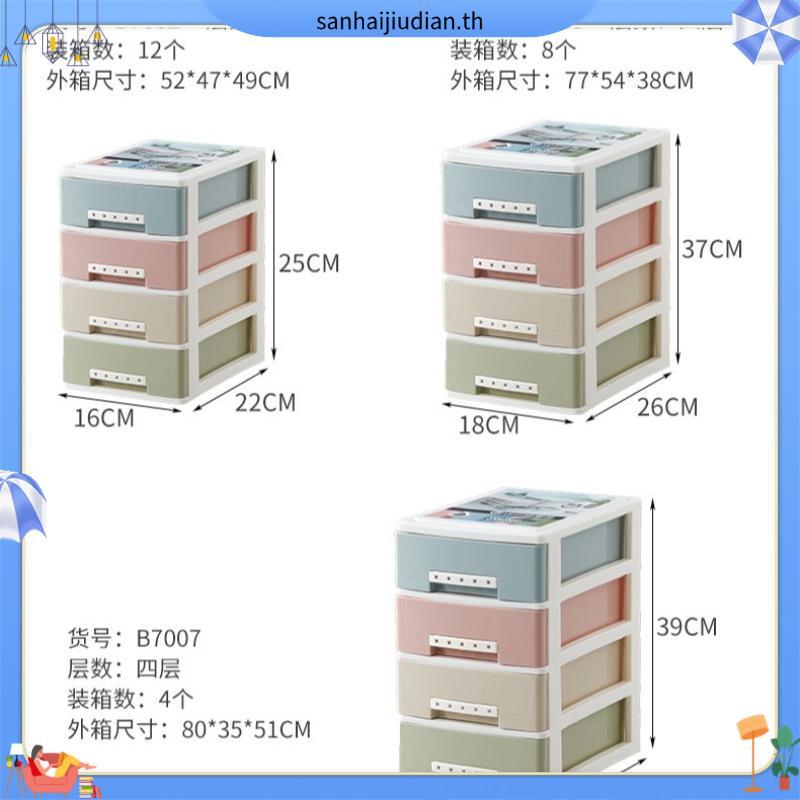 ลิ้นชักพลาสติก ตั้งโต๊ะ  2ชั้น ลายหวาย สีเทาขาว พร้อมที่วางของด้านบน CA602