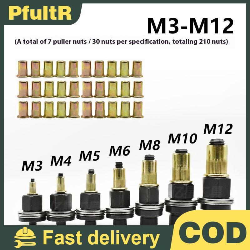 ชุดเครื่องมือน็อตหมุดย้ําแบบแมนนวล 11 ชิ้นสําหรับ M3-M12 ถั่ว, อุปกรณ์ตอกหมุดมือติดตั้งง่าย