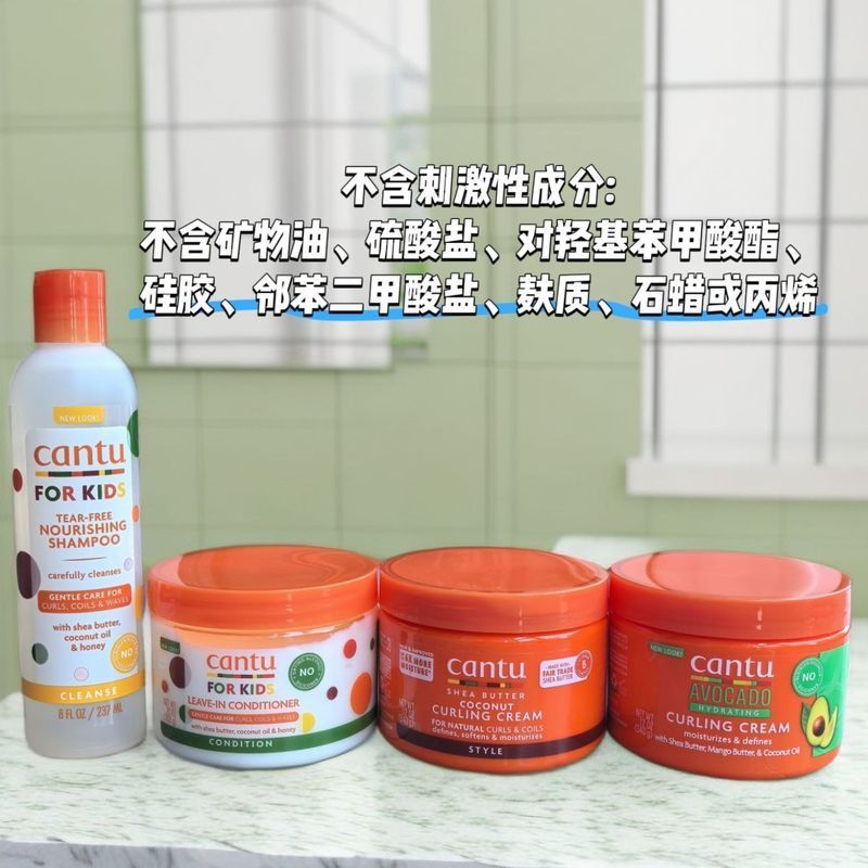พร้อมสต็อก Beauty Cantu Shea Butter Curly Hair Repair Cream Childrens Dedicated Leave-In Conditioner