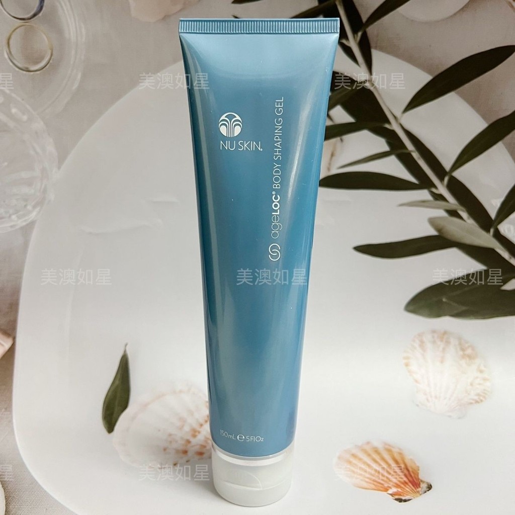 Nuskin American nuskin Big Blue Glue ageloc Firming Gel Body Blue Glue spa Machine Gel ถึง 27 ปีสินค