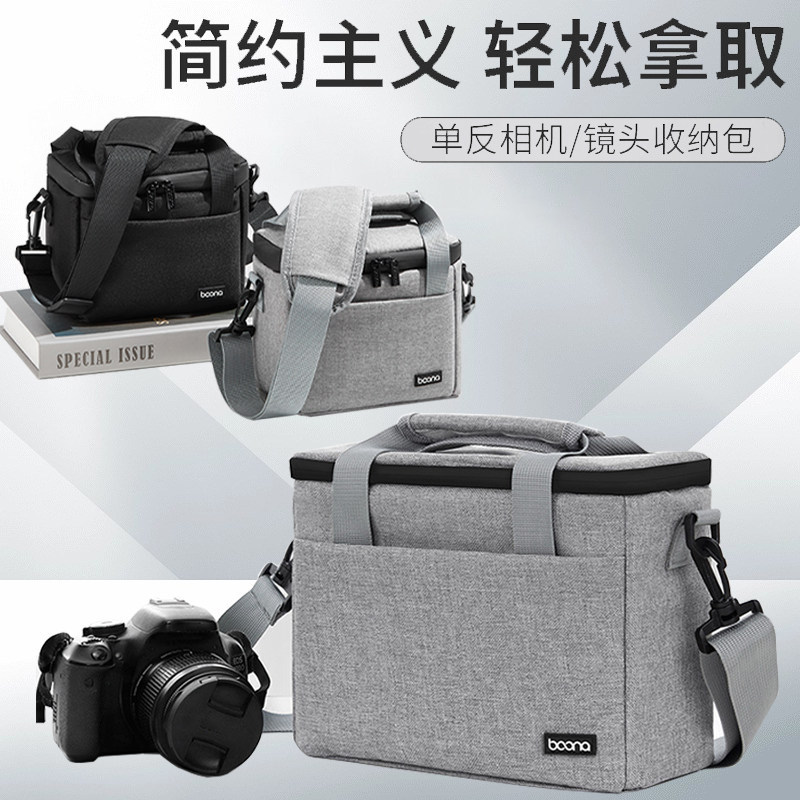 เหมาะสําหรับ Leica Leica V-LUX4 V-LUX3 M11 M10 M8 M9 SL3 SL2 S-L2S TYP114 กระเป๋ากล้อง Q3 Q2 Q D-LUX