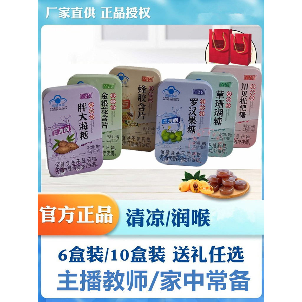 Xin Xichuan Shellfish Loquat Fat Sea Cool Loquat Loquat Loquat Loquat Loquat Loquat Loquat Loquat ขอ