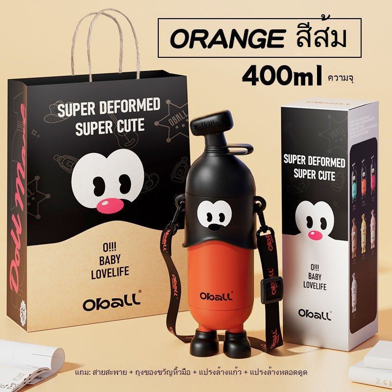 🎁 แก้วเก็บความเย็น แก้วรูปตุ๊กตา Oball ทำจากสแตนเลส 316L ของเล่นแฟชั่นคุณภาพสูงสำหรับเด็กผู้หญิง ของ
