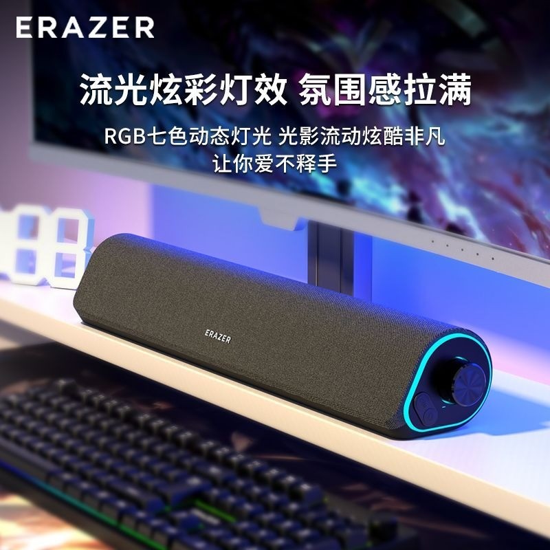 Lenovo W05 Wired RGB Computer Speaker Bluetooth Desktop Soundbar for PC Laptop