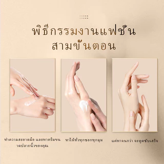 ร้านไทย🇹🇭 ครีมทามือ 80gกล่องฉลากไทย ทามือแห้งแตก ครีมบำรุงมือ ครีมมือนุ่ม ครีมทาเท้าแตก