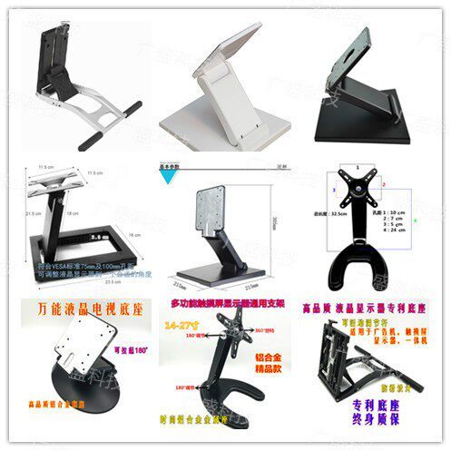 [ขาตั้งจอภาพ] 63-107 ซม.ฐานสากล LCD จอคอมพิวเตอร์ AOC Guanjie HP Touch Desktop ขาตั้งสีขาว