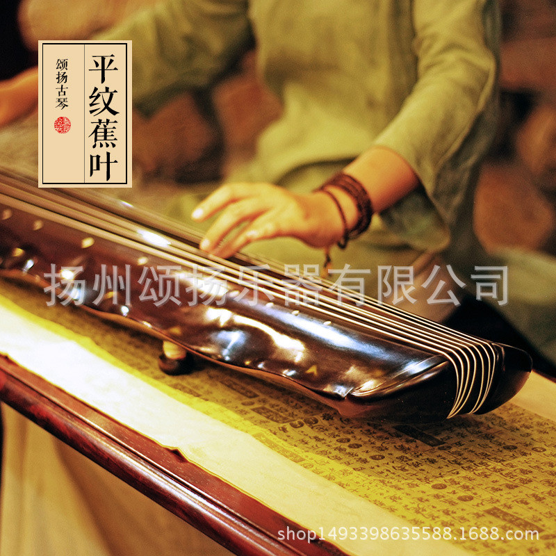 Guqin Handmade Fuxi Guqin Handed ลงคอลเลกชันเกรดเก่าFirดิบ Lacquerใบกล้วยสไตล์Guqinฟรีชุดอุปกรณ์เสริ