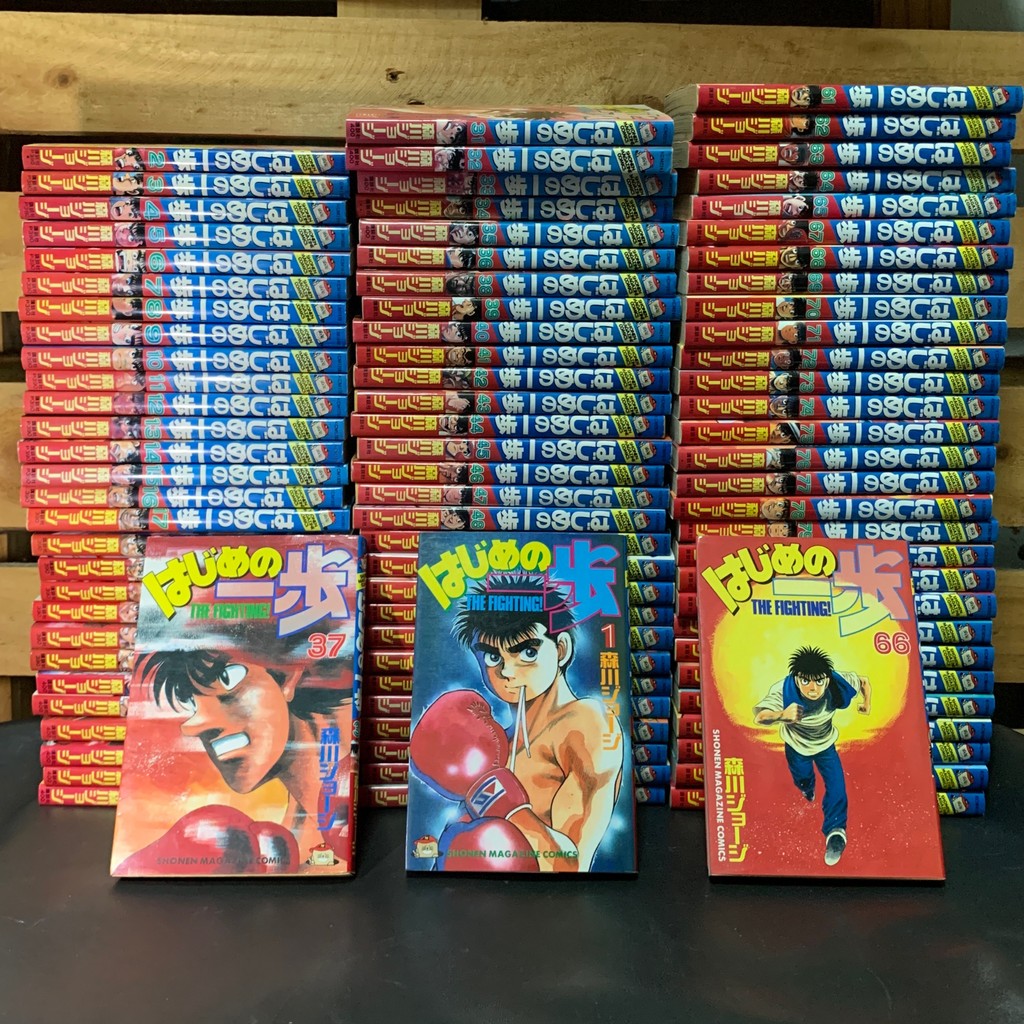 Hajime no Ippo manga collection