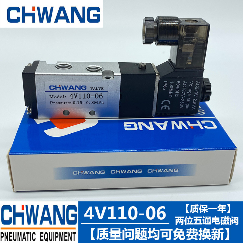 4V110-06 โซลินอยด์วาล์ว 4V110-M5 B Two-Bit Five-Breath Pneumatic Reversing Valve Air Valve Control ส