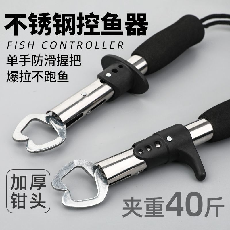 20 กก.ชุดควบคุมตะขอขนาดใหญ่ Multi-Function Fish Control คีมสแตนเลส Sub-Object หนา Sub-ปลา Circuit คี