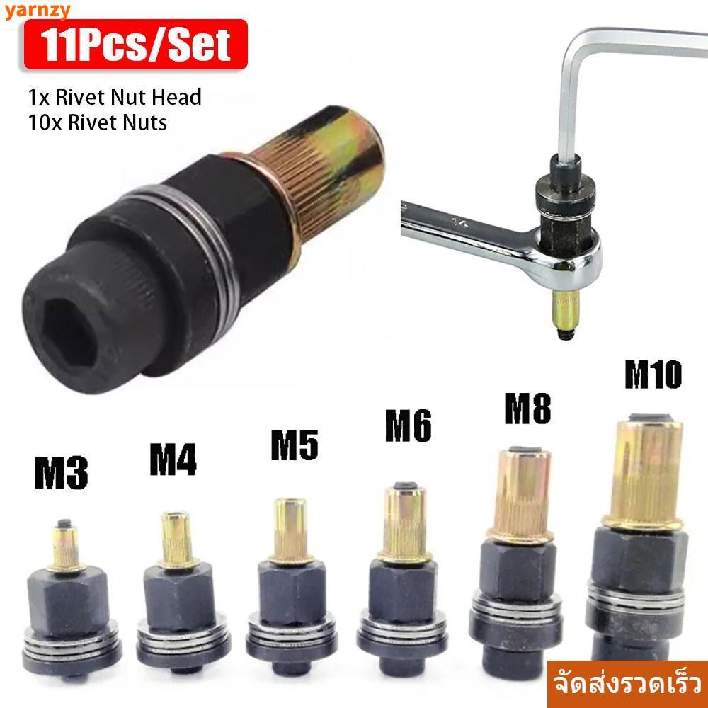 YARNZY ชุดเครื่องมือมือติดตั้ง Rivet Nut 11 ชิ้น พร้อมหัว Mandrel M3–M10 และ Rivet Nuts