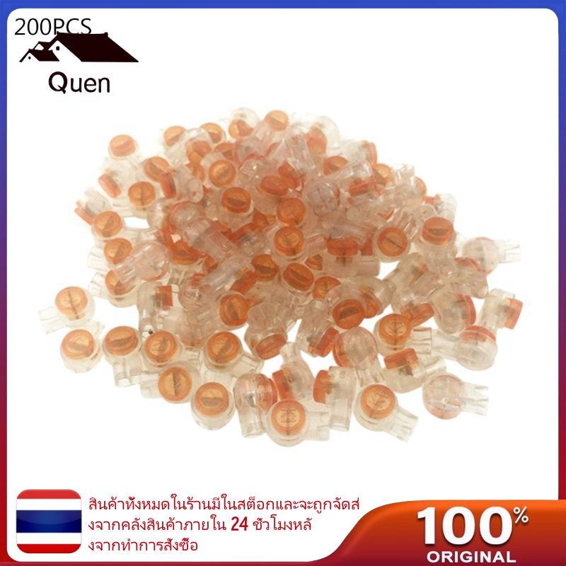 Queen UY2 K1 Connector Grease Filling Butt Wire Line Terminal สําหรับการเชื่อมต่อสายโทรศัพท์ - 200 ช