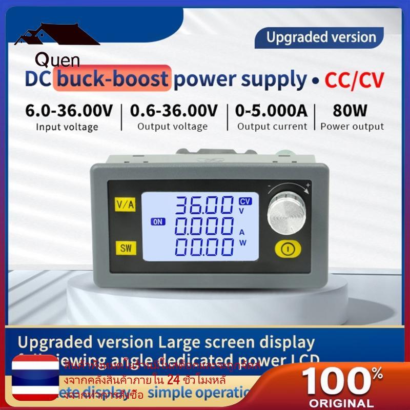 Queen XY-SK80H ปรับ Buck-Boost Power Converter DC6 36V ถึง DC0 6 36V 0-5A 80W CV-CC แรงดันไฟฟ้าพร้อม