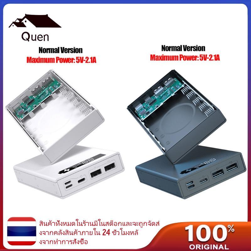 Quyn จอแสดงผล LCD ที่ถอดออกได้ DIY 5x18650 สําหรับกรณีสําหรับ Shell ภายนอกกล่องไม่มี Powerbank Prote