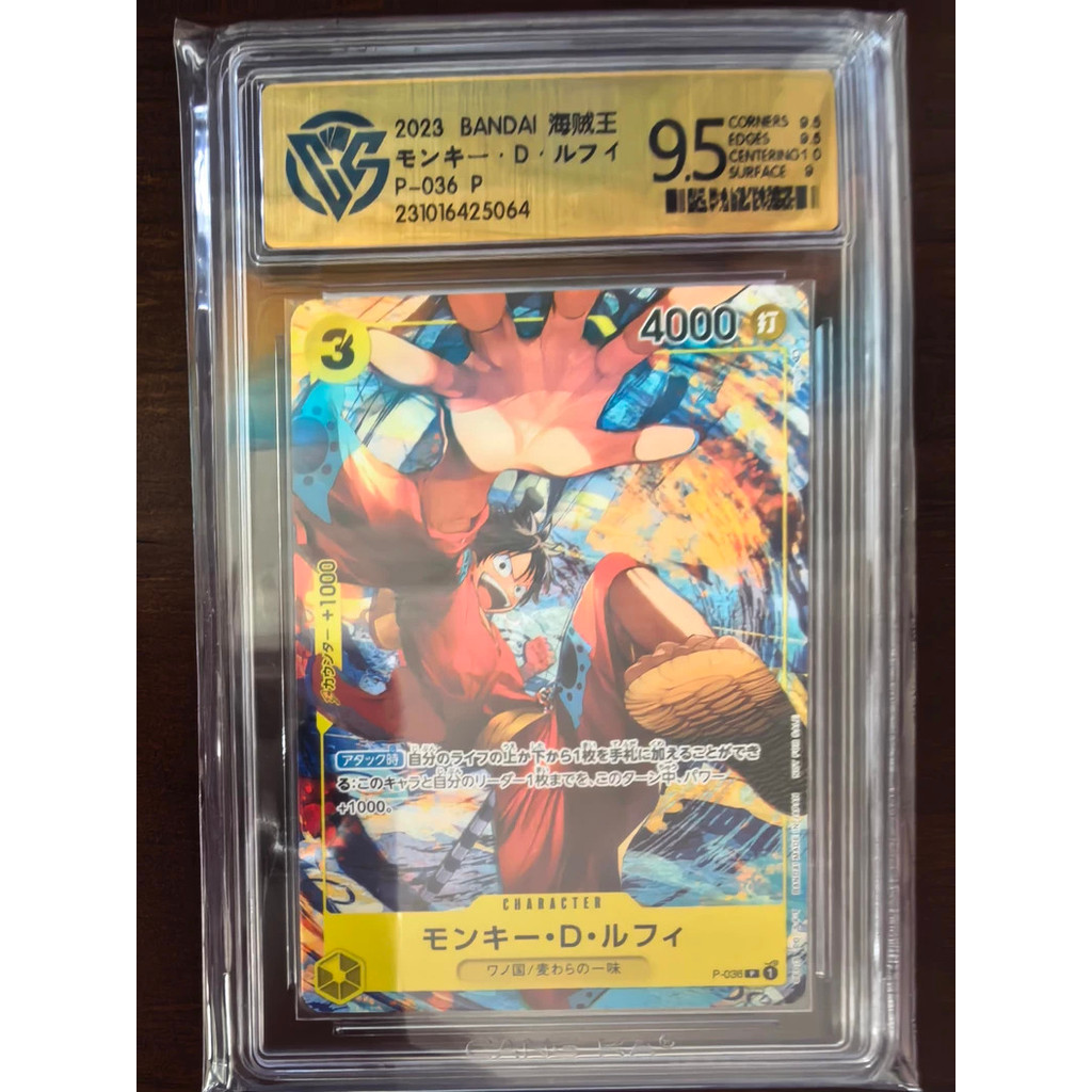 【พร้อมส่ง】one piece tcg card game การ์ด การ์ด แท้ 9.5 Points Graded Shell, Monkey D · Luffy P-036, J