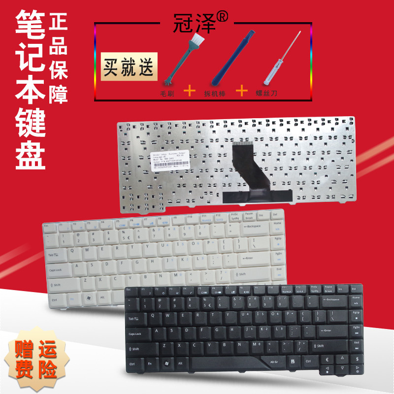4710 4710Z 4712G 4290 4720G คีย์บอร์ด 4720 4910 4937 4930 5730 5930 4937 4250 MS2219 เหมาะสําหรับ AC