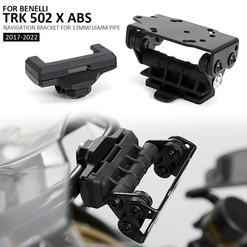 XC 13/16 มม.คานนําทางวงเล็บสมาร์ทโฟน GPS 2017-2022 โทรศัพท์มือถือ USB สําหรับ Benelli TRK 502X502X A