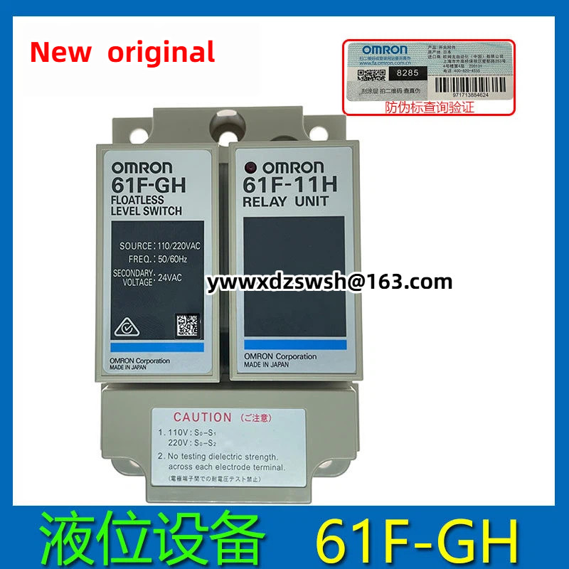 ใหม่ญี่ปุ่นนําเข้า Omron Liquid Level Controller 61F-GH (61F-GH+61F-11H) AC110/220V