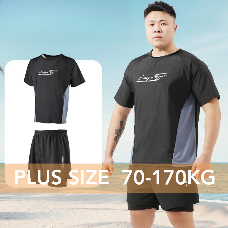 ชุดว่ายน้ำผู้ชาย 2 ชิ้น ไซส์บวกและใหญ่ พร้อมสายรัดเอวยืดหยุ่น เหมาะสำหรับวันพักผ่อนที่ทะเลหรือน้ำพุร้อน