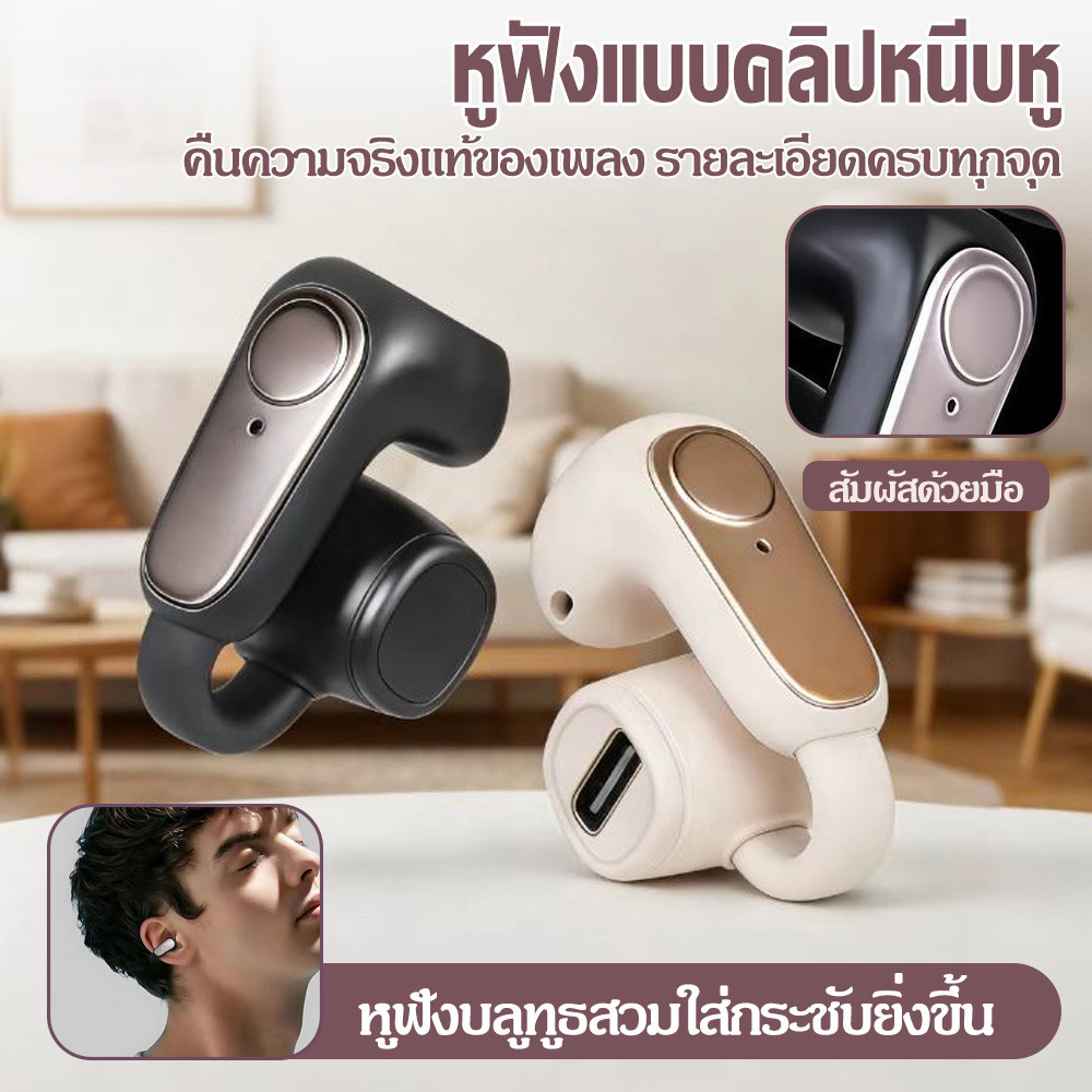 หูฟังบลูทูธไร้สาย รุ่นใหม่ G6 การเชื่อมต่อระยะไกล อายุการใช้งานแบตเตอรี่ยาวนาน หูฟังแบบข้างเดียว ดีไซน์ไม่ใส่ในหู