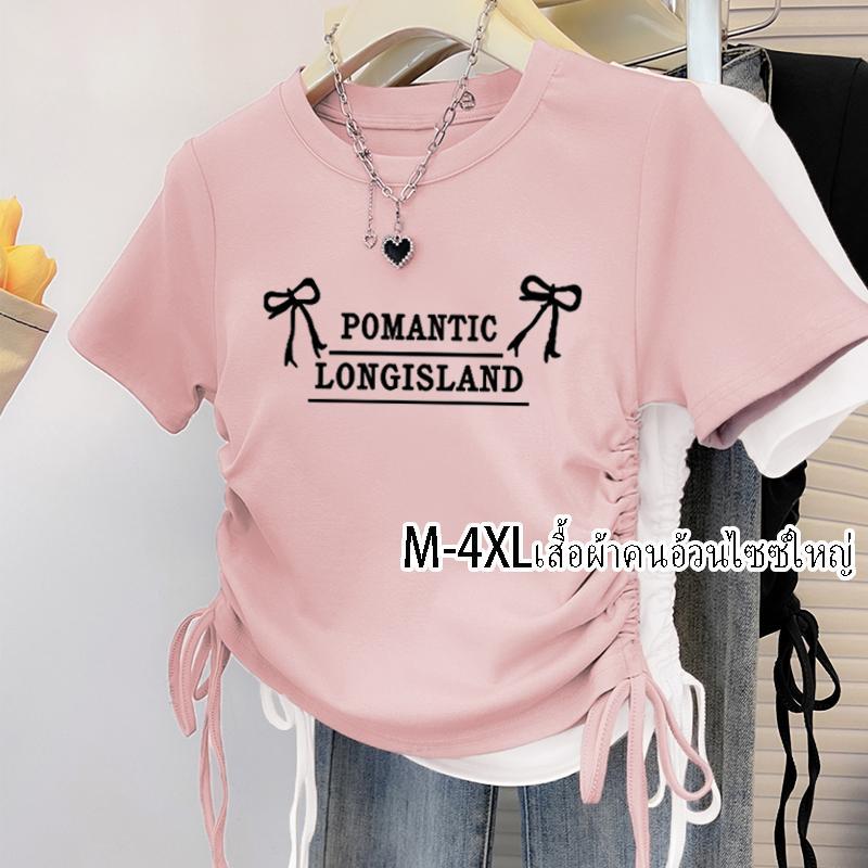 เสื้อจั๊มเอว คอกลม ใส่แล้วเพรียว ความรู้สึกของการออกแบบ หลากสี ผ้าใส่สบาย คอกลม เสื้อยืดทรงจีบธรรมดาสำหรับผู้หญิงคุ้มมาก