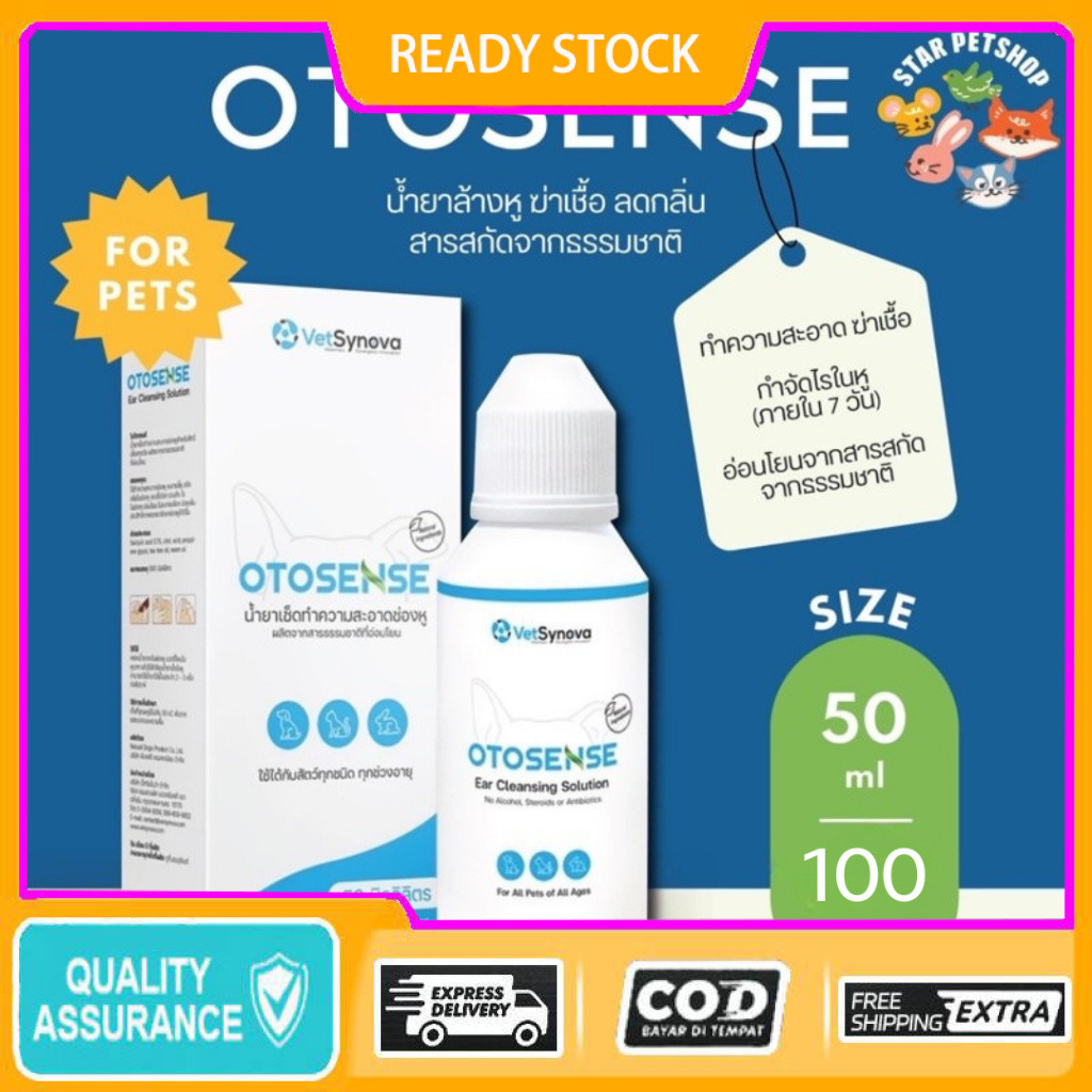 Otosense น้ำยาเช็ดทำความสะอาดหู น้ำยาล้างหู ฆ่าเชื้อ กำจัดไรหู อ่อนโยน สกัดจากธรรมชาติ ขนาด 50-100 m