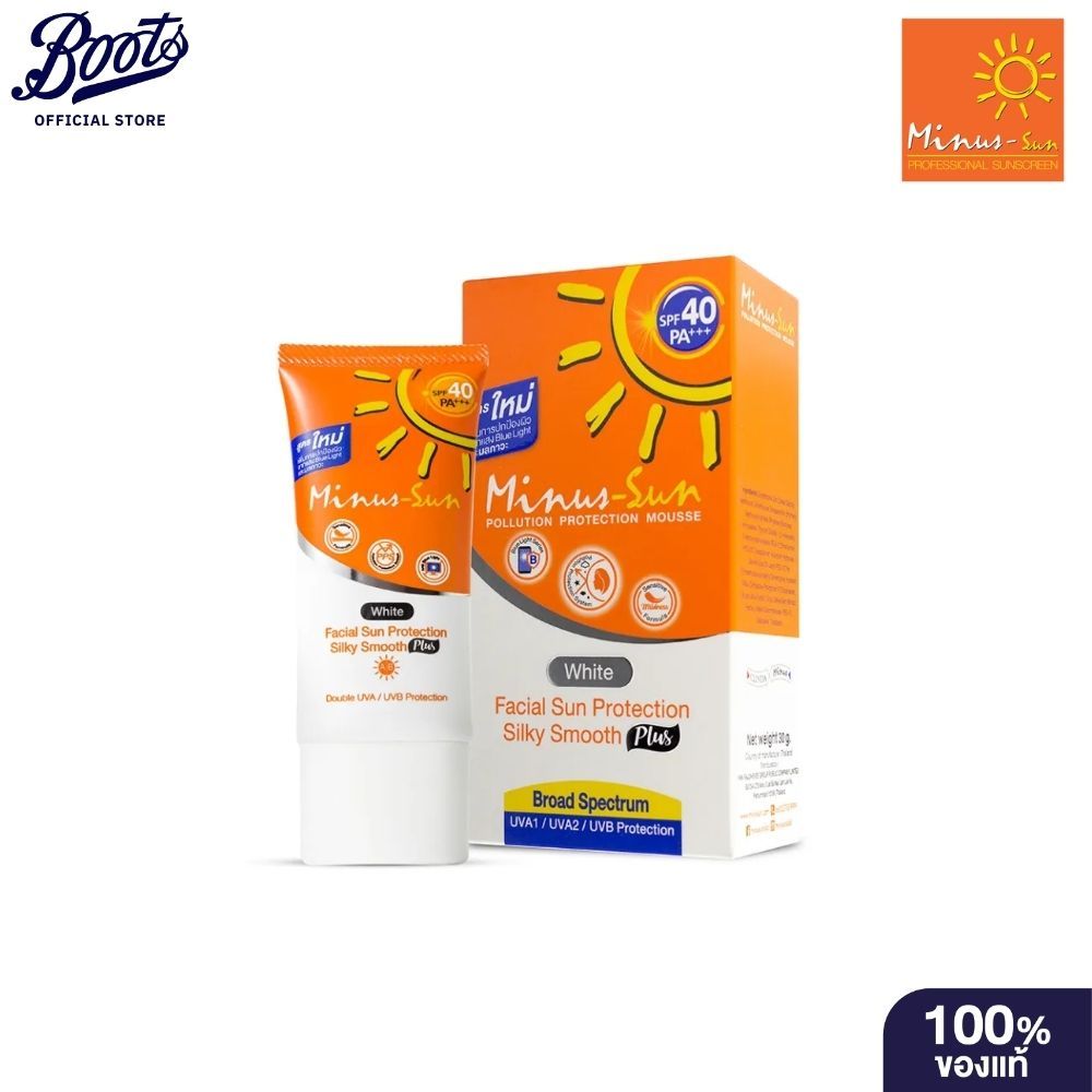 Minus-Sun Spf40 Ab&Pp(W)30G. ไมนัส - ซัน เอสพีเอฟ 40 (สีขาว) ผลิตภัณฑ์ป้องกันแสงแดด 30 กรัม