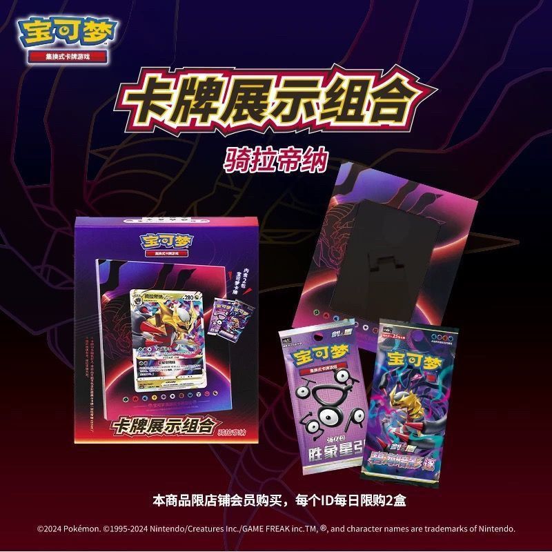 ❀Pokem Trading Card Display Combine Fourth Bomb Lugia Giratina PTCG การ์ดจีนตัวย่อ