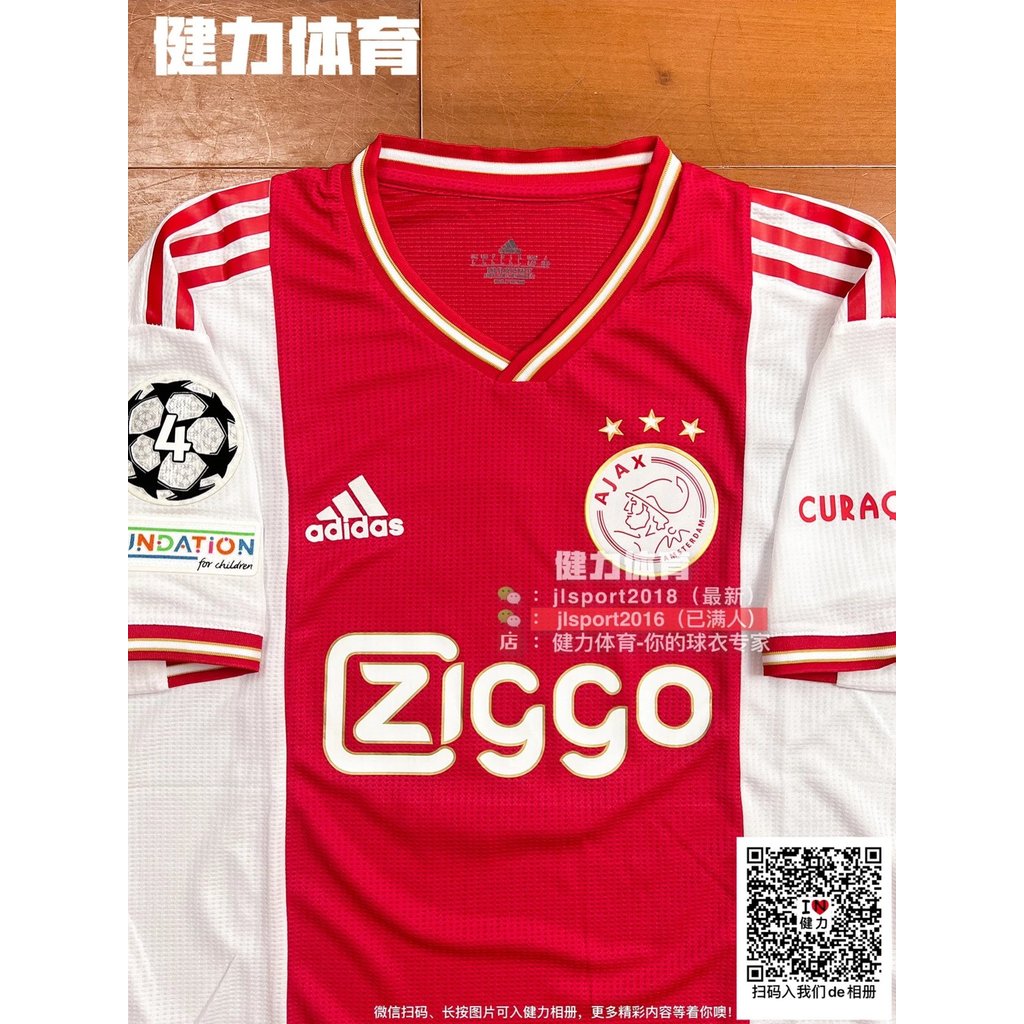 สไตล์ใหม่เสื้อเจอร์ซีย์นักปั่นยอดนิยม 22-23 Ajax Jersey Player Edition Ajax Home Jersey Ajax Champio