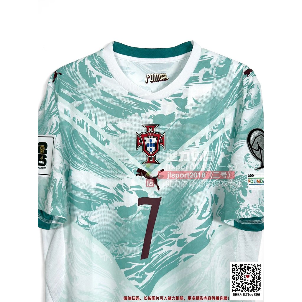 2026 World Cup Jersey 2026 Portugal Jersey Fan Version Portugal Away Jersey White C Rock Jersey C Ro