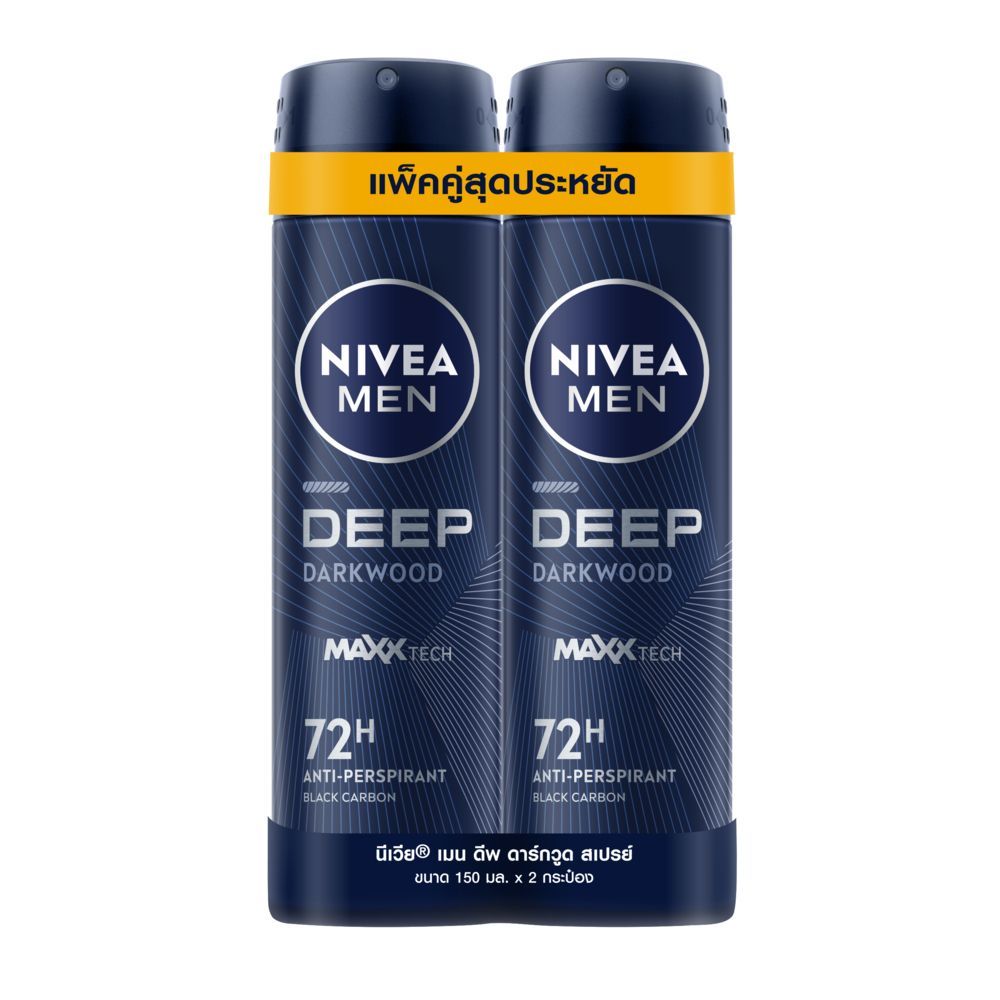 [สินค้าส่งด่วน] นีเวียเมน ดีพ สเปรย์ 150มล. แพ็คคู่ NIVEA MEN DEEP SPRAY 150ML. TWIN PACK ราคาถูก Shopee Lazada