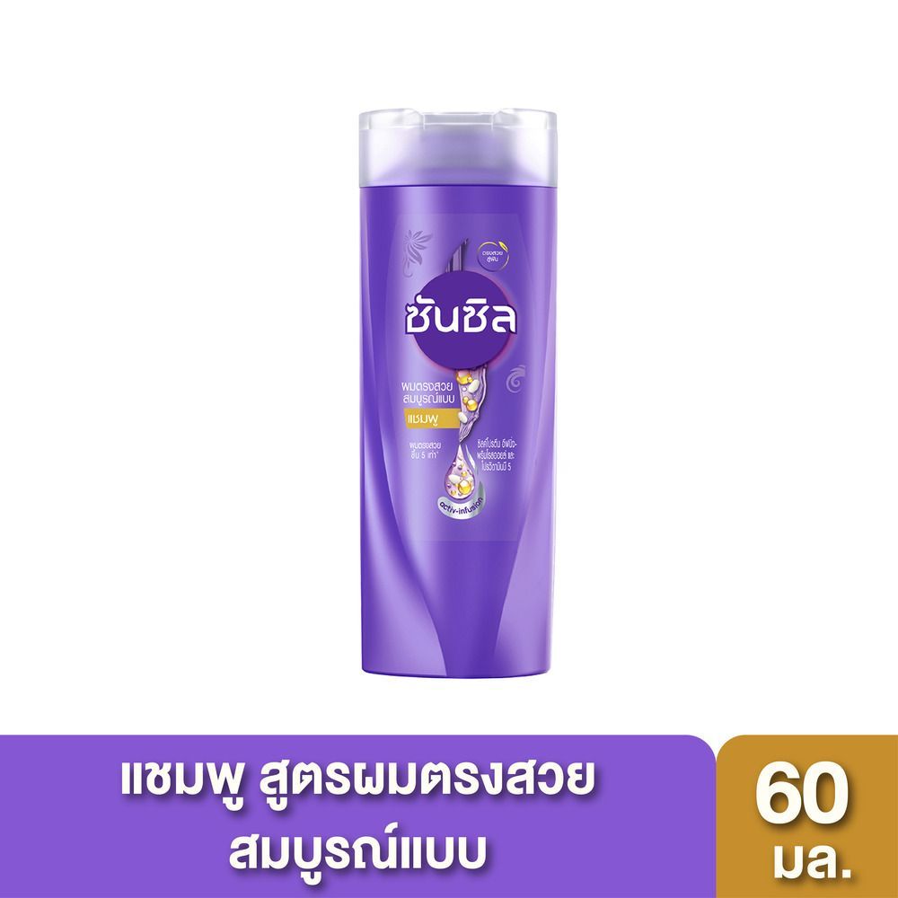 [สินค้าส่งด่วน] ซันซิลแชมพู เพอร์เฟคสเตรท ม่วง 60มล SUNSILK SHAMP PERFECT STRAIGHT PP 60ML